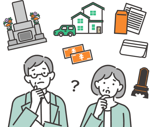 よくあるご相談